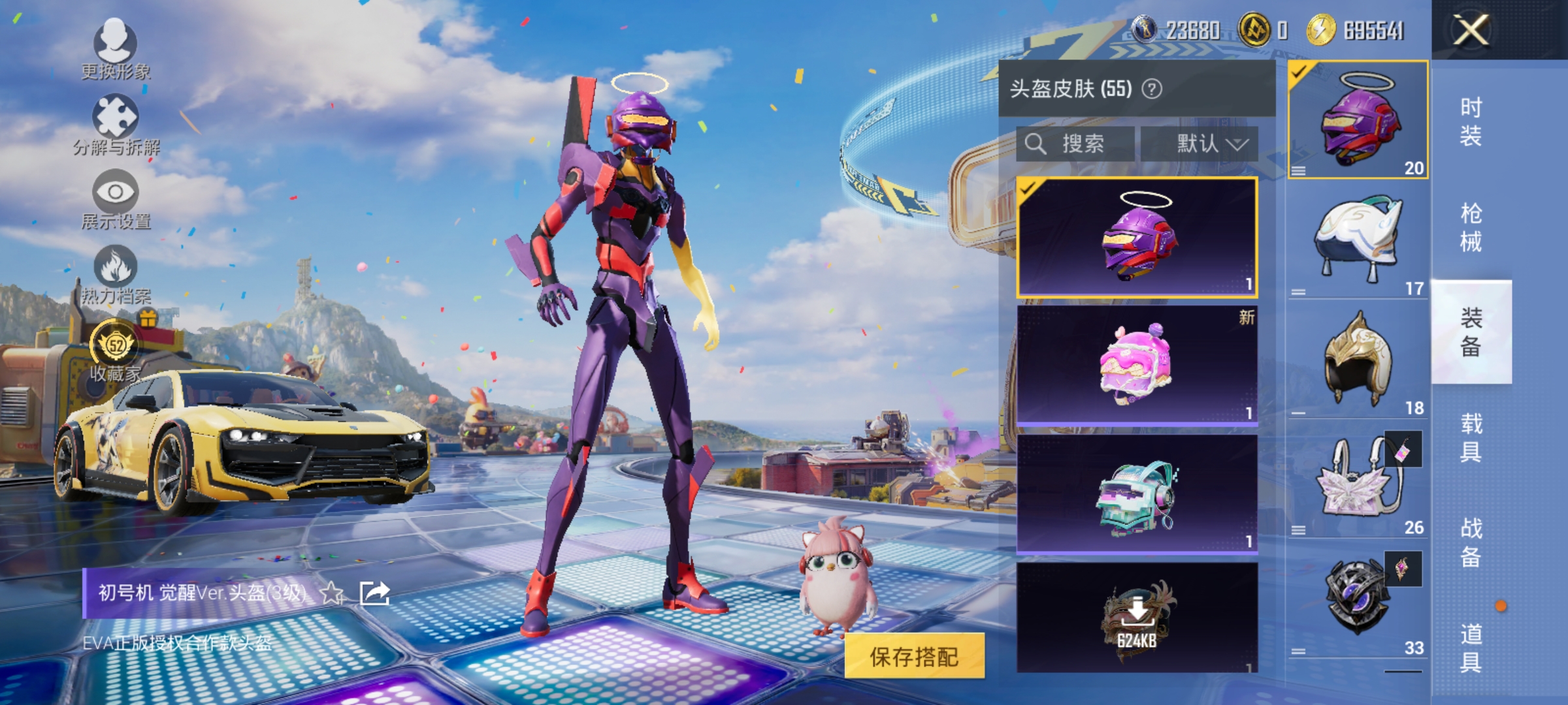 SJZCMW4107827三角洲行动账号详情图51