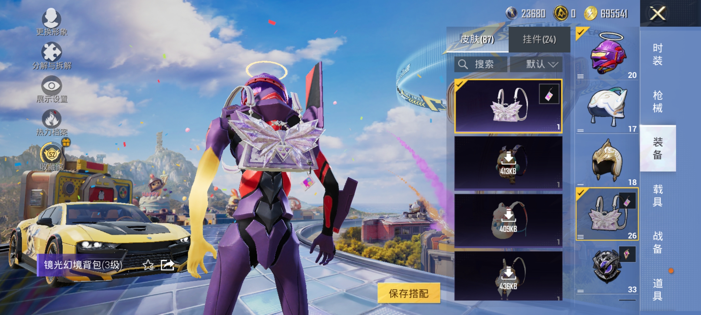 SJZCMW4107827三角洲行动账号详情图52