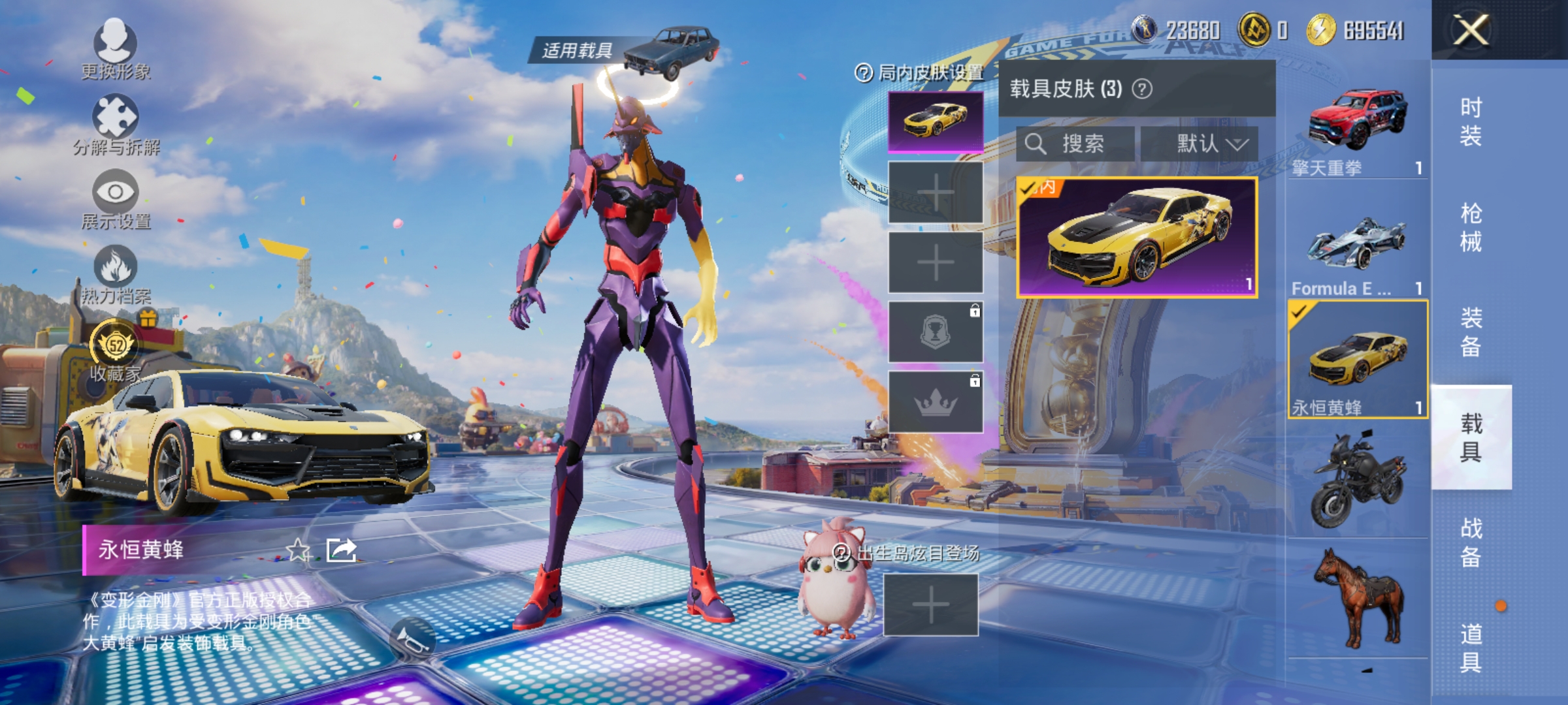 SJZCMW4107827三角洲行动账号详情图53