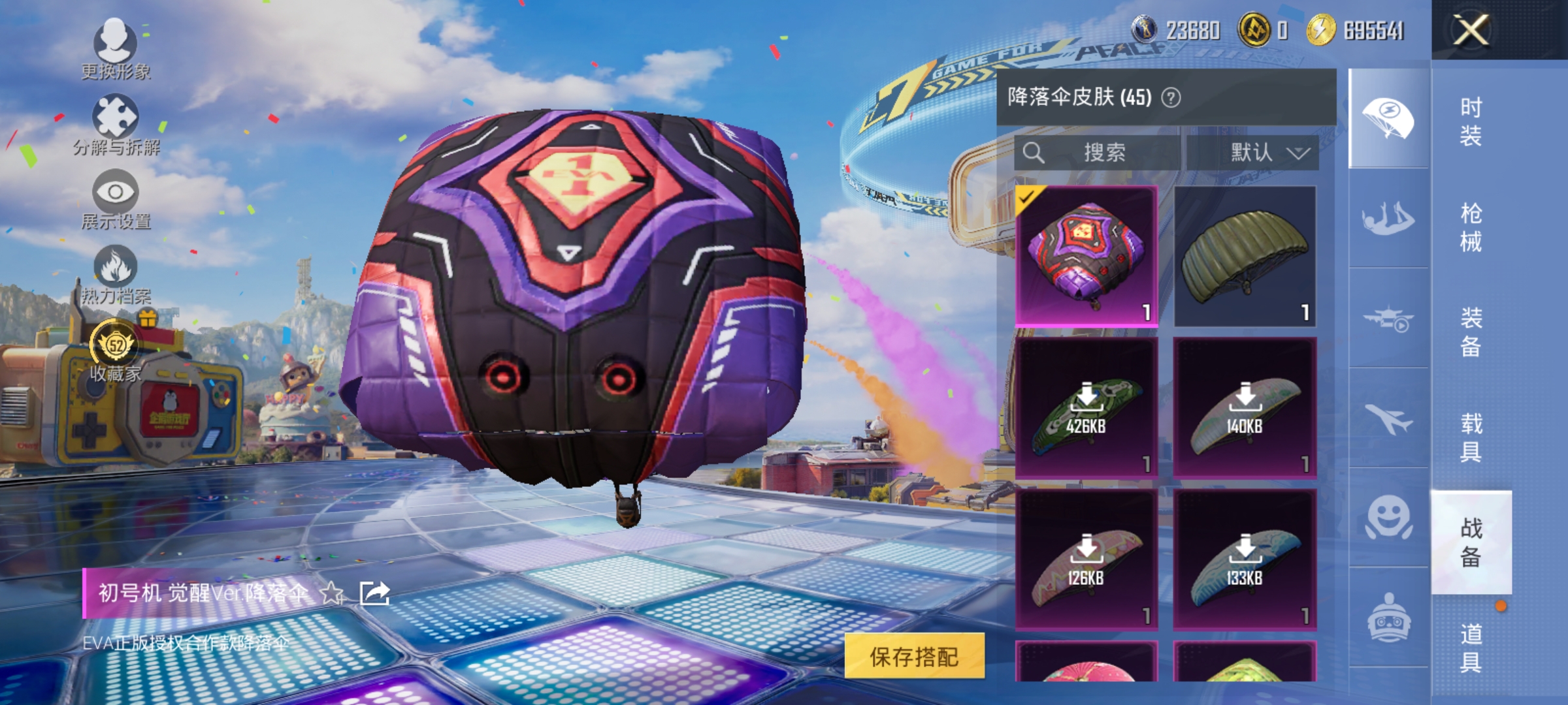 SJZCMW4107827三角洲行动账号详情图54