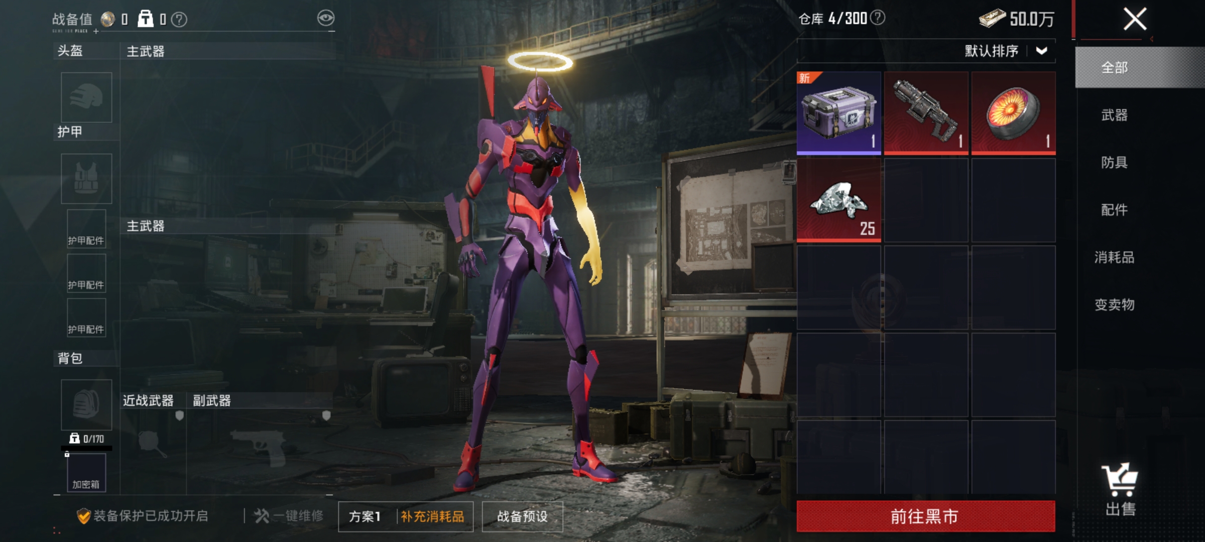 SJZCMW4107827三角洲行动账号详情图57