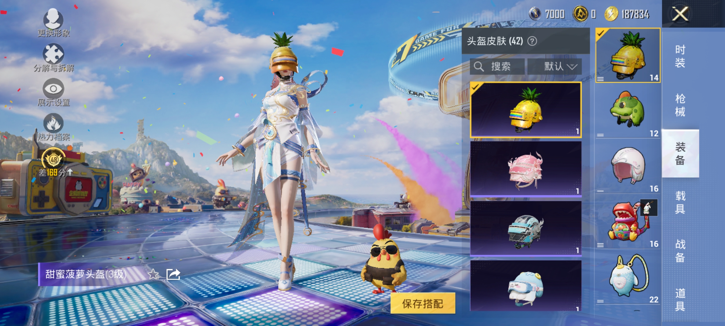 HPLX4180927和平精英账号详情图10