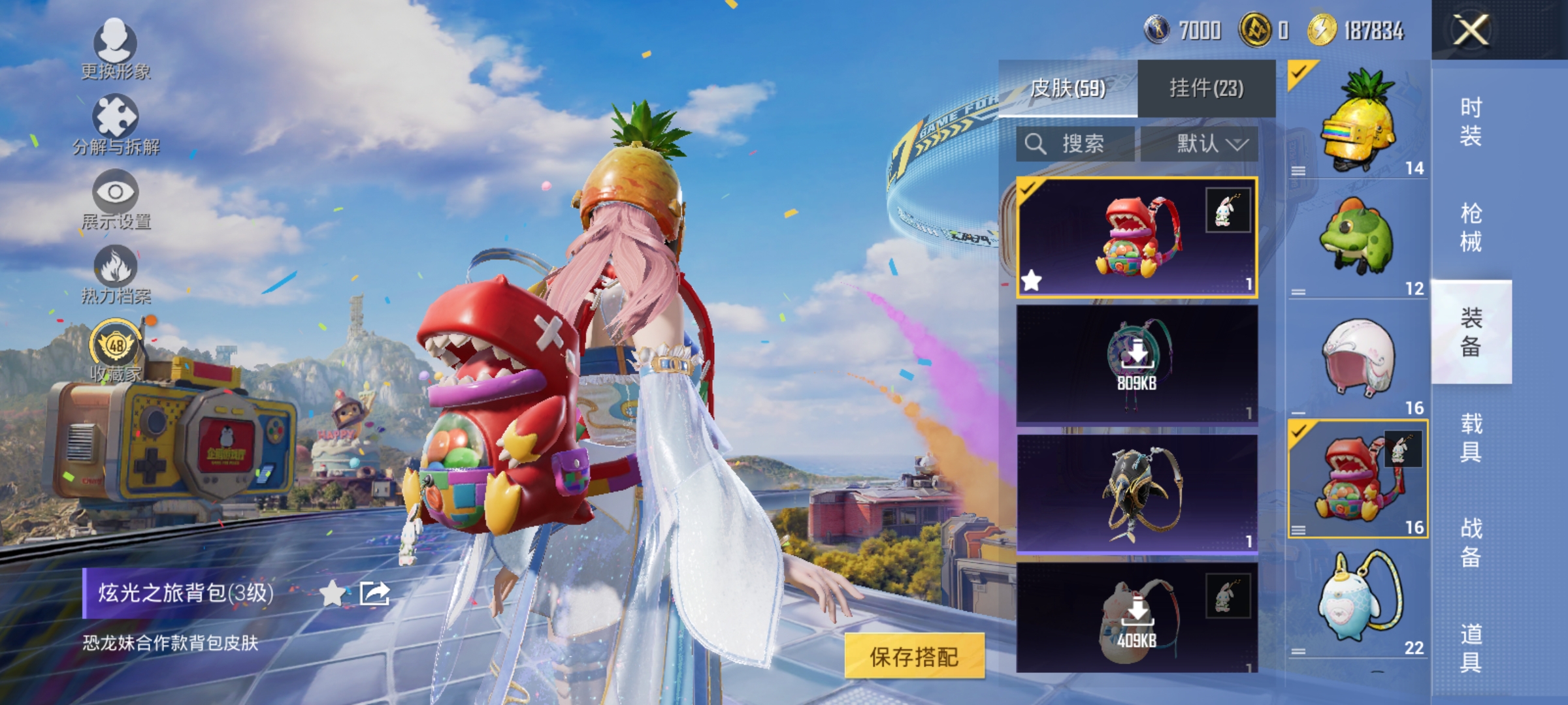 HPLX4180927和平精英账号详情图11