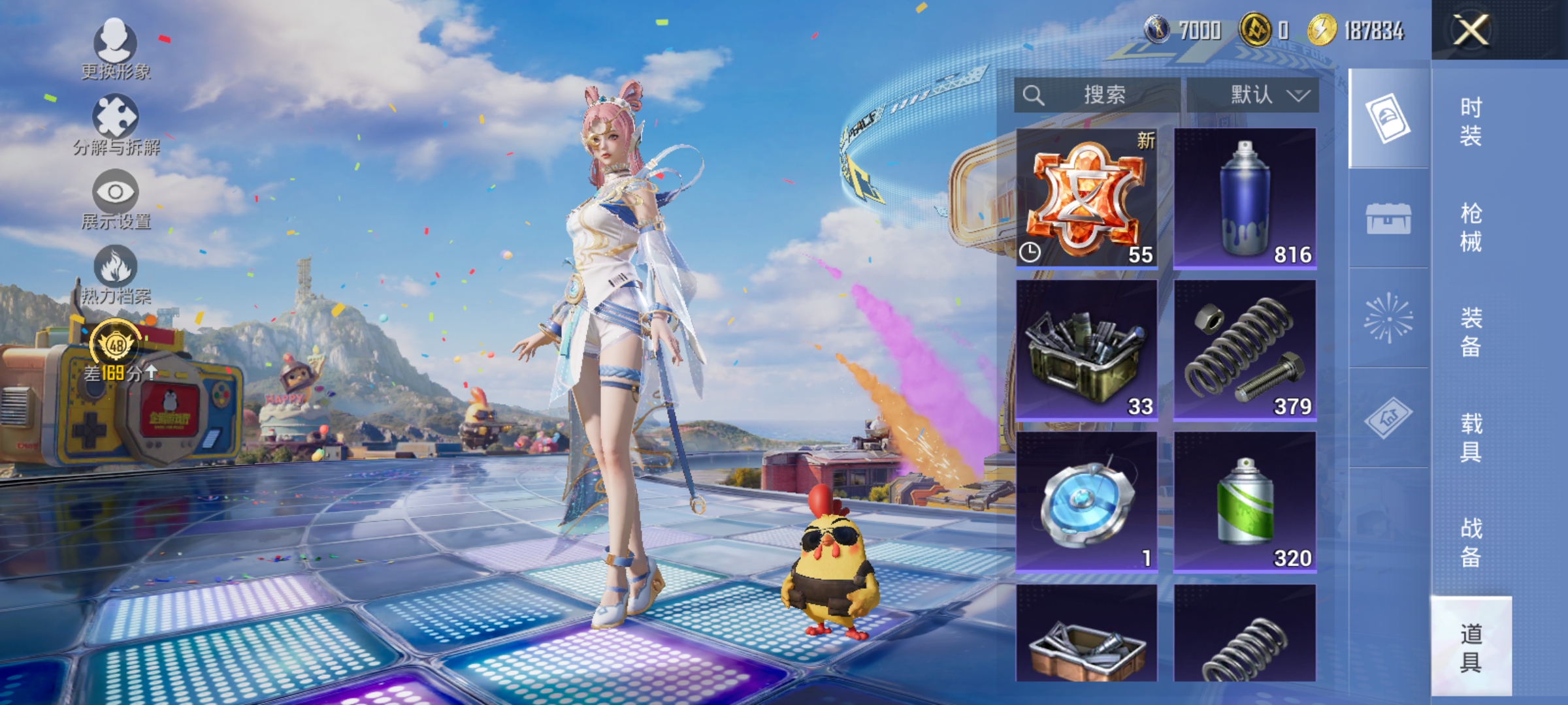 HPLX4180927和平精英账号详情图14