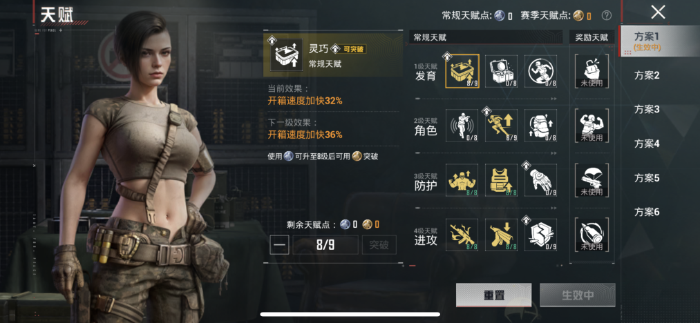 HPLX4180922和平精英账号详情图15