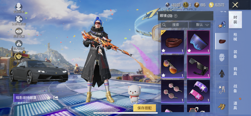 HPLX4181803和平精英账号详情图13