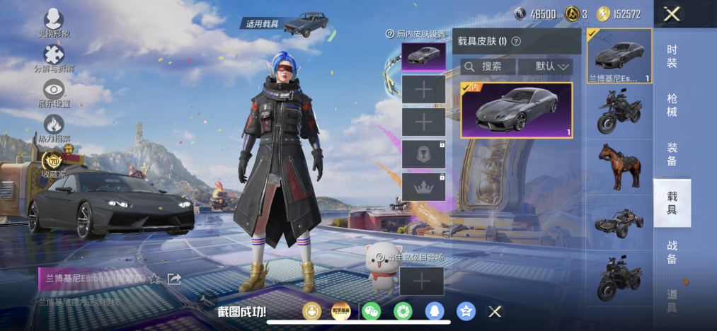 HPLX4181803和平精英账号详情图14