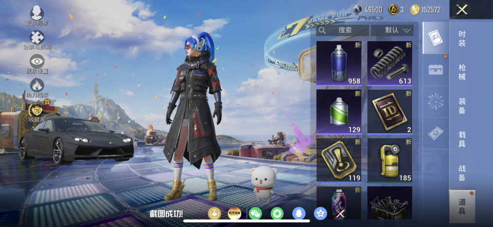 HPLX4181803和平精英账号详情图20