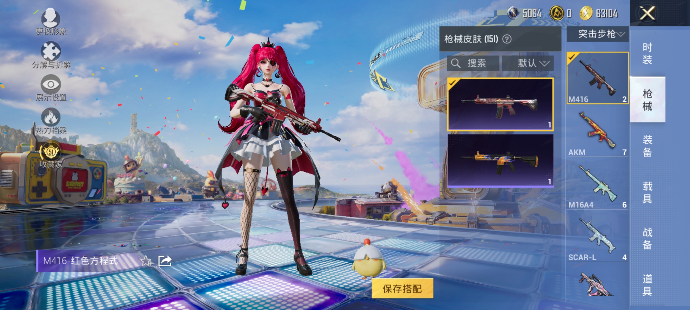 HPLX4181897和平精英账号详情图7