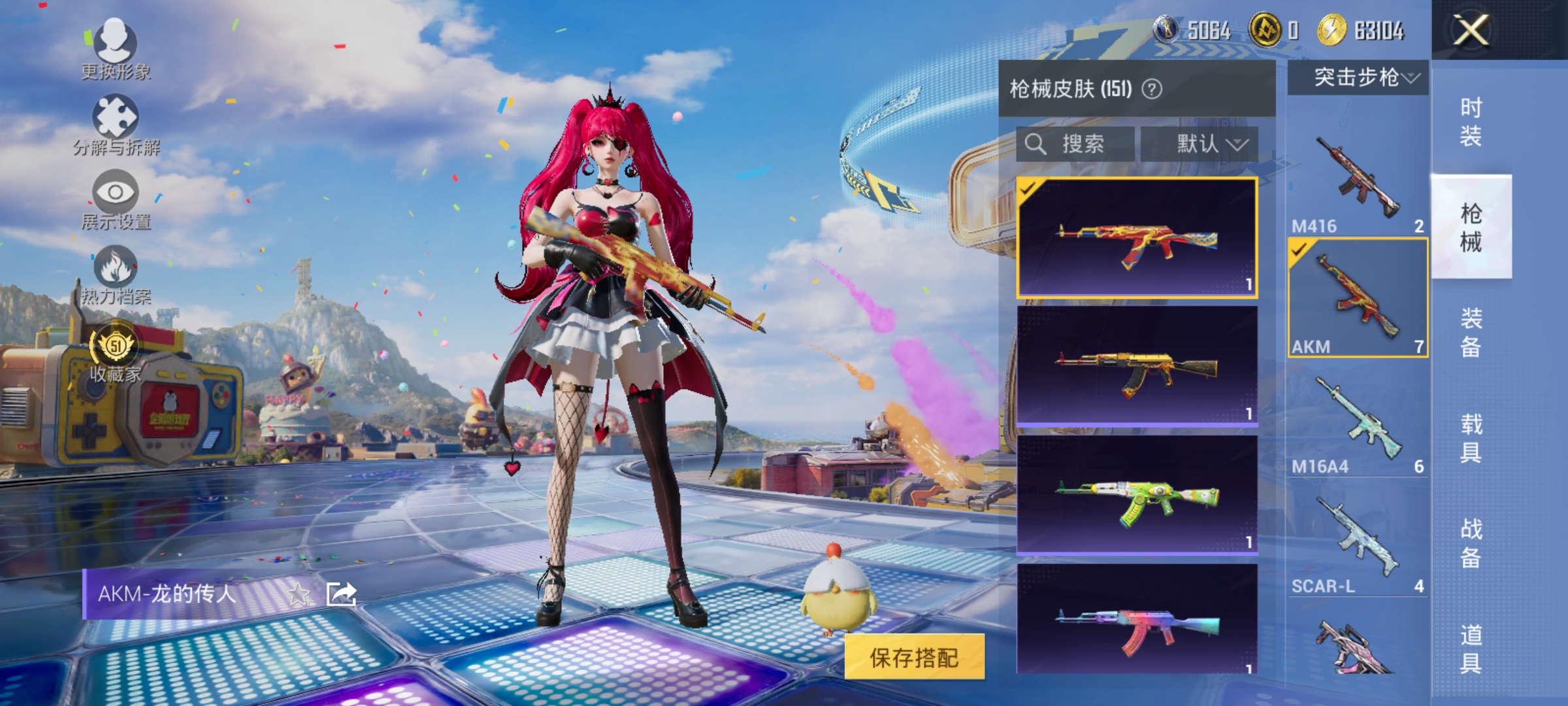 HPLX4181897和平精英账号详情图8