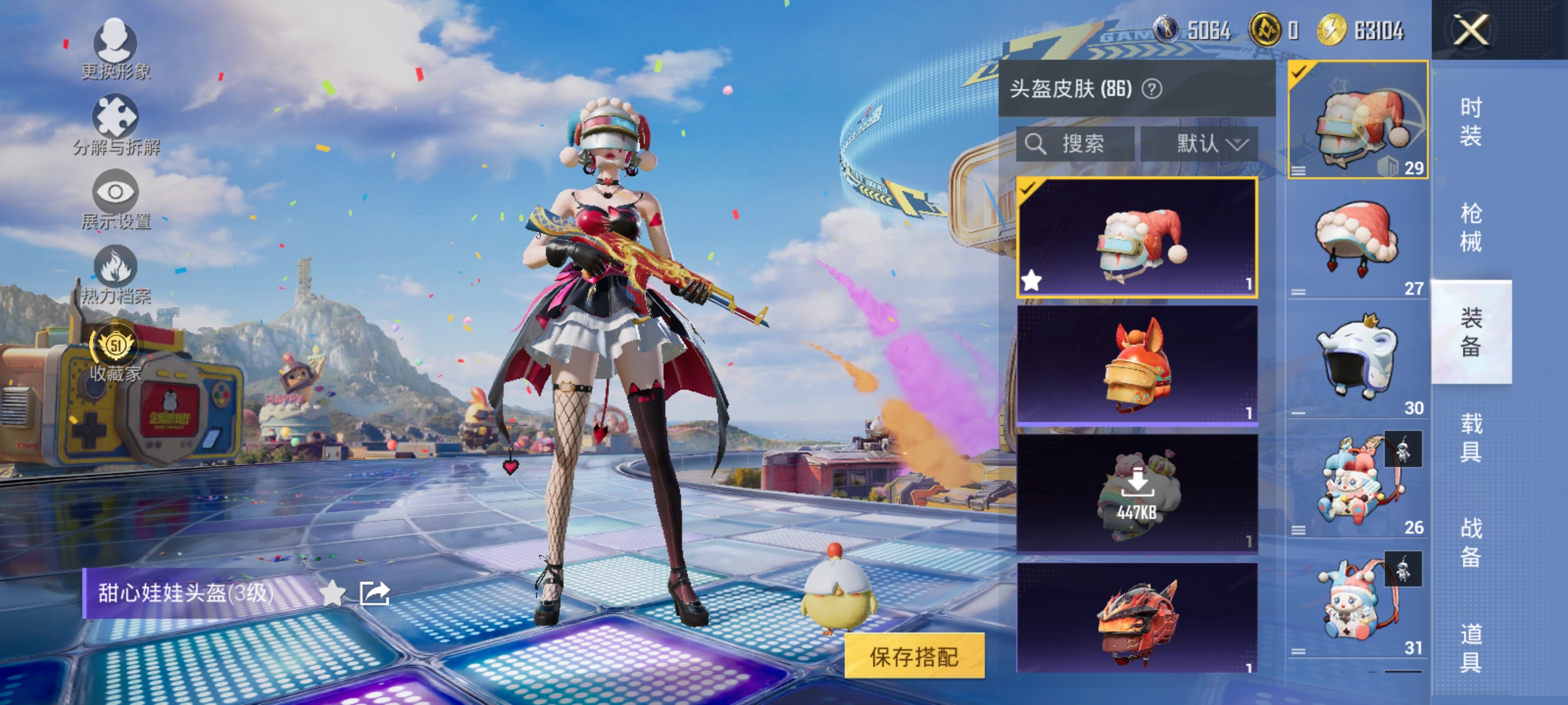 HPLX4181897和平精英账号详情图9