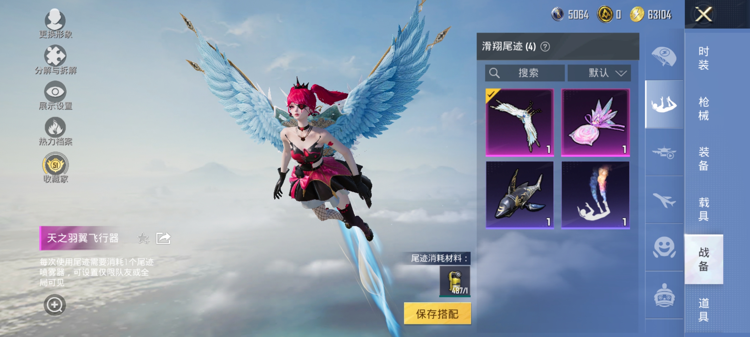 HPLX4181897和平精英账号详情图12