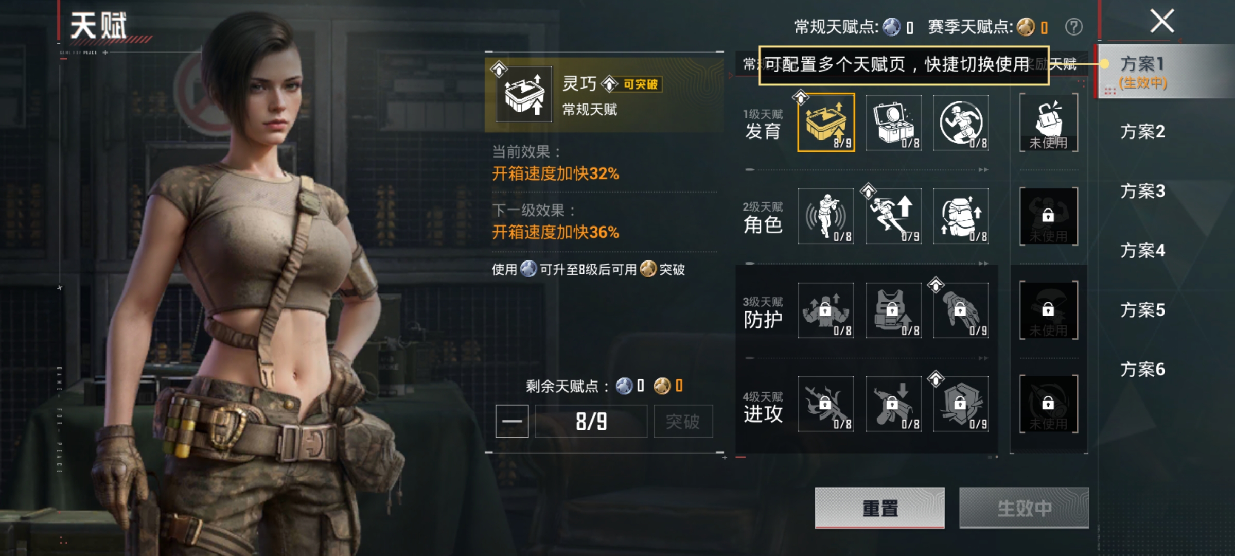 HPLX4181897和平精英账号详情图14