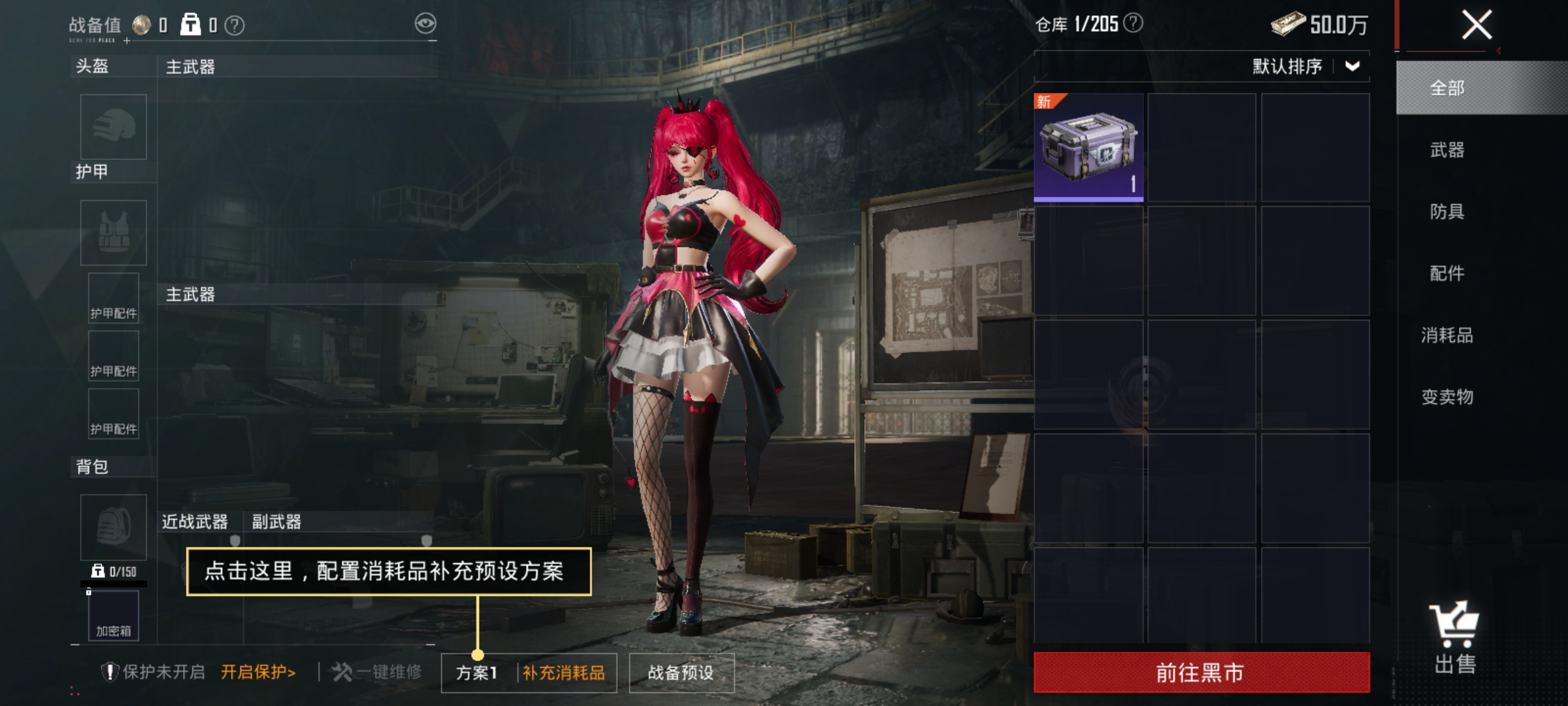 HPLX4181897和平精英账号详情图15