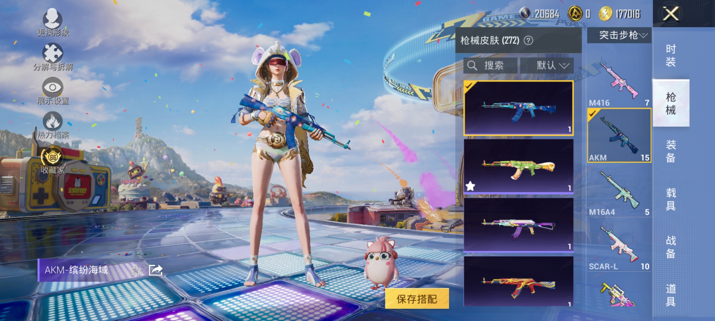 HPLX4181820和平精英账号详情图9