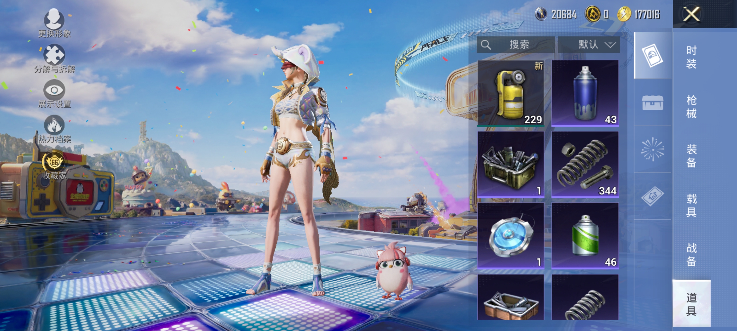 HPLX4181820和平精英账号详情图14