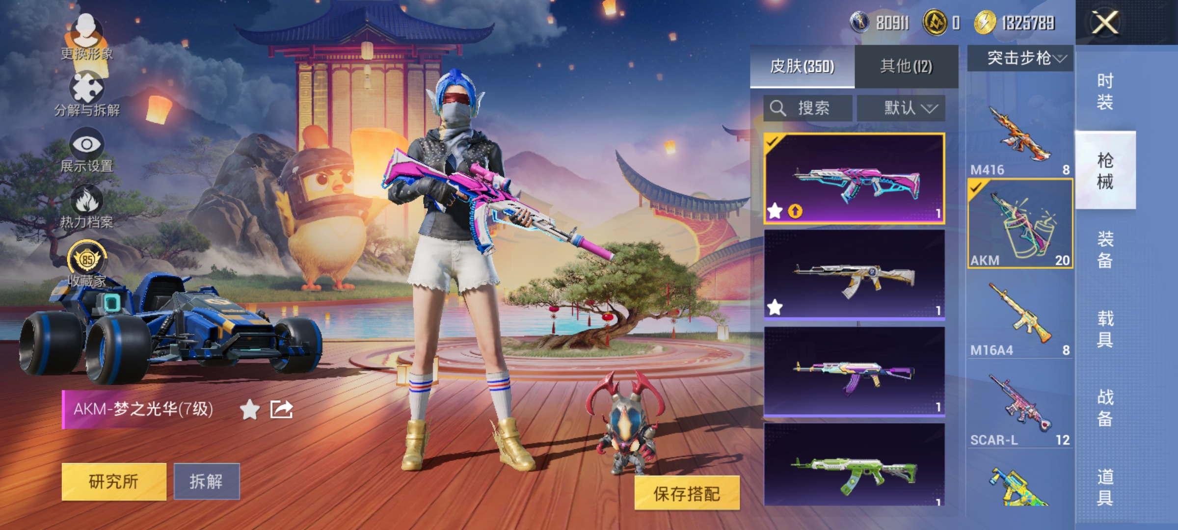 HPLX4181810和平精英账号详情图18