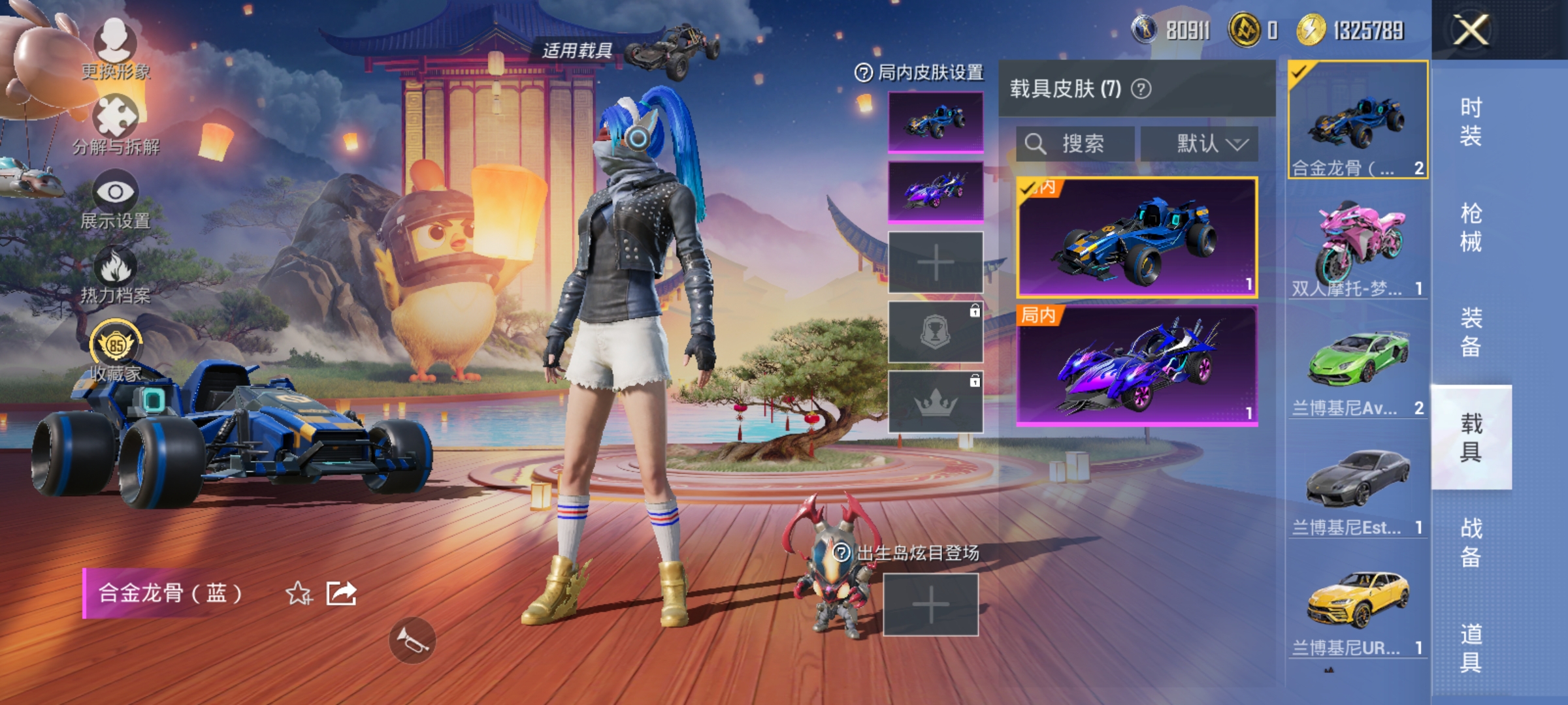 HPLX4181810和平精英账号详情图19