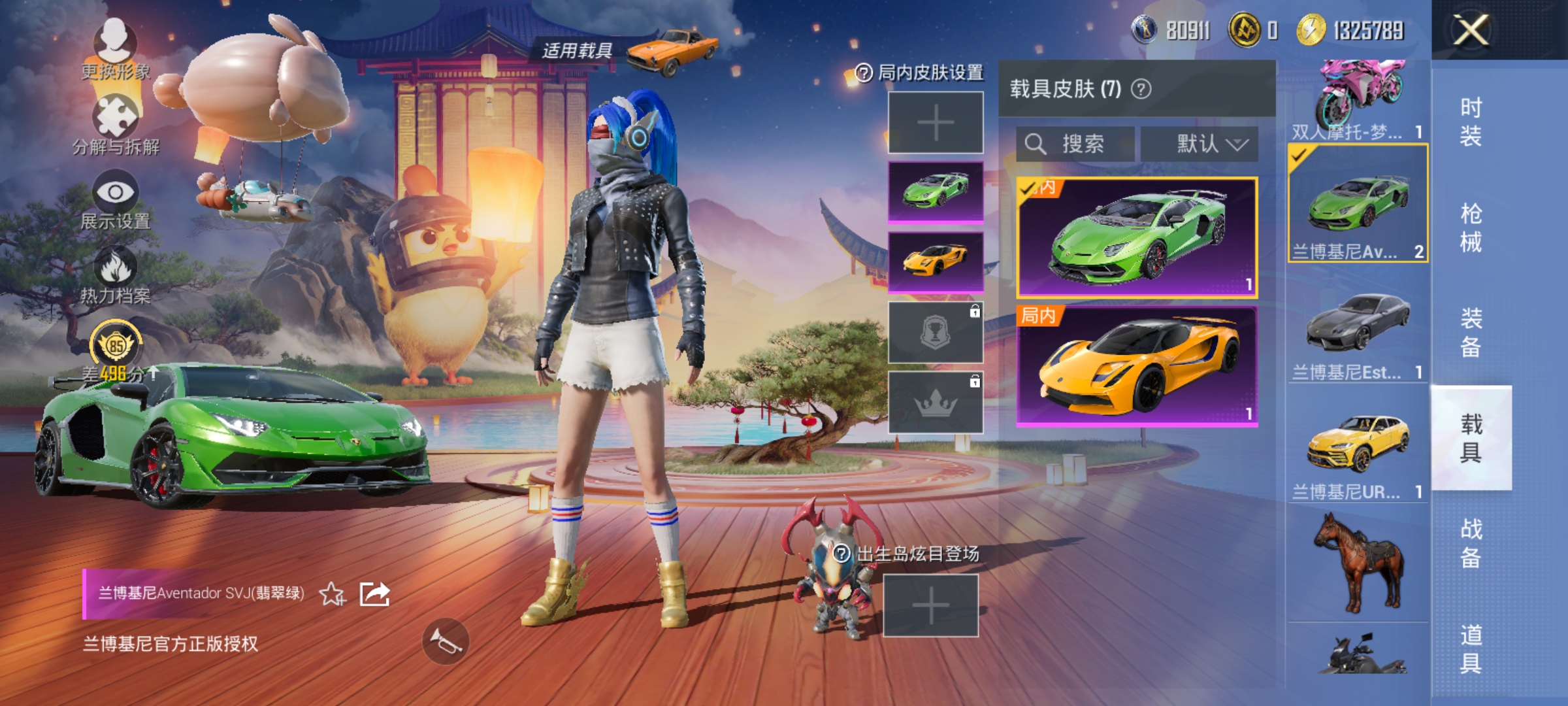 HPLX4181810和平精英账号详情图20