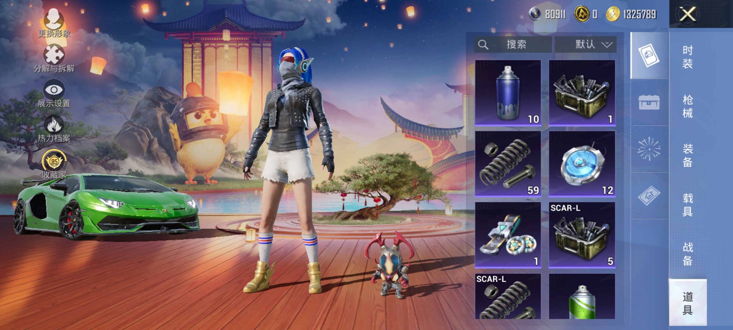 HPLX4181810和平精英账号详情图24