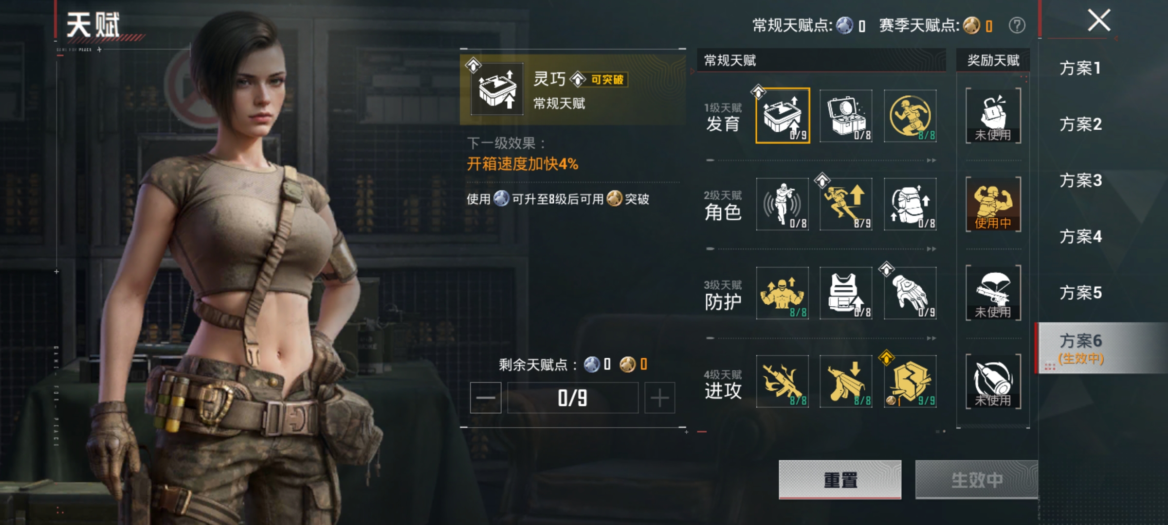 HPLX4181810和平精英账号详情图25