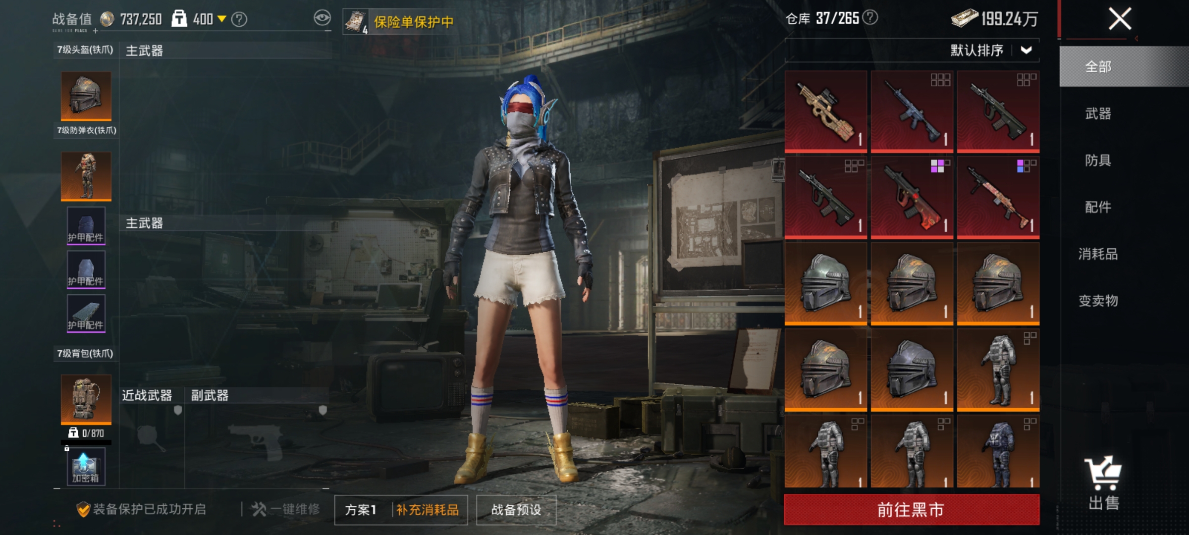 HPLX4181810和平精英账号详情图26