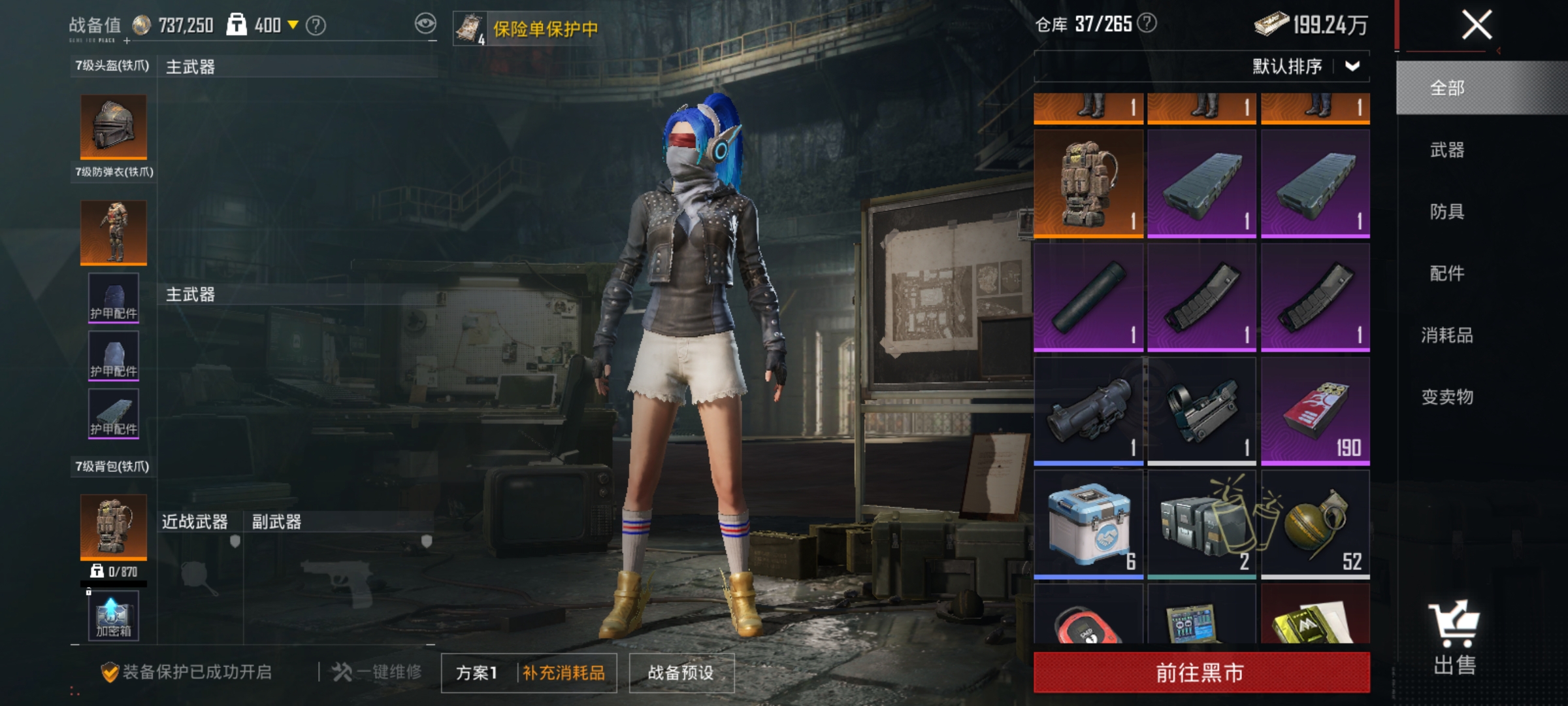 HPLX4181810和平精英账号详情图27