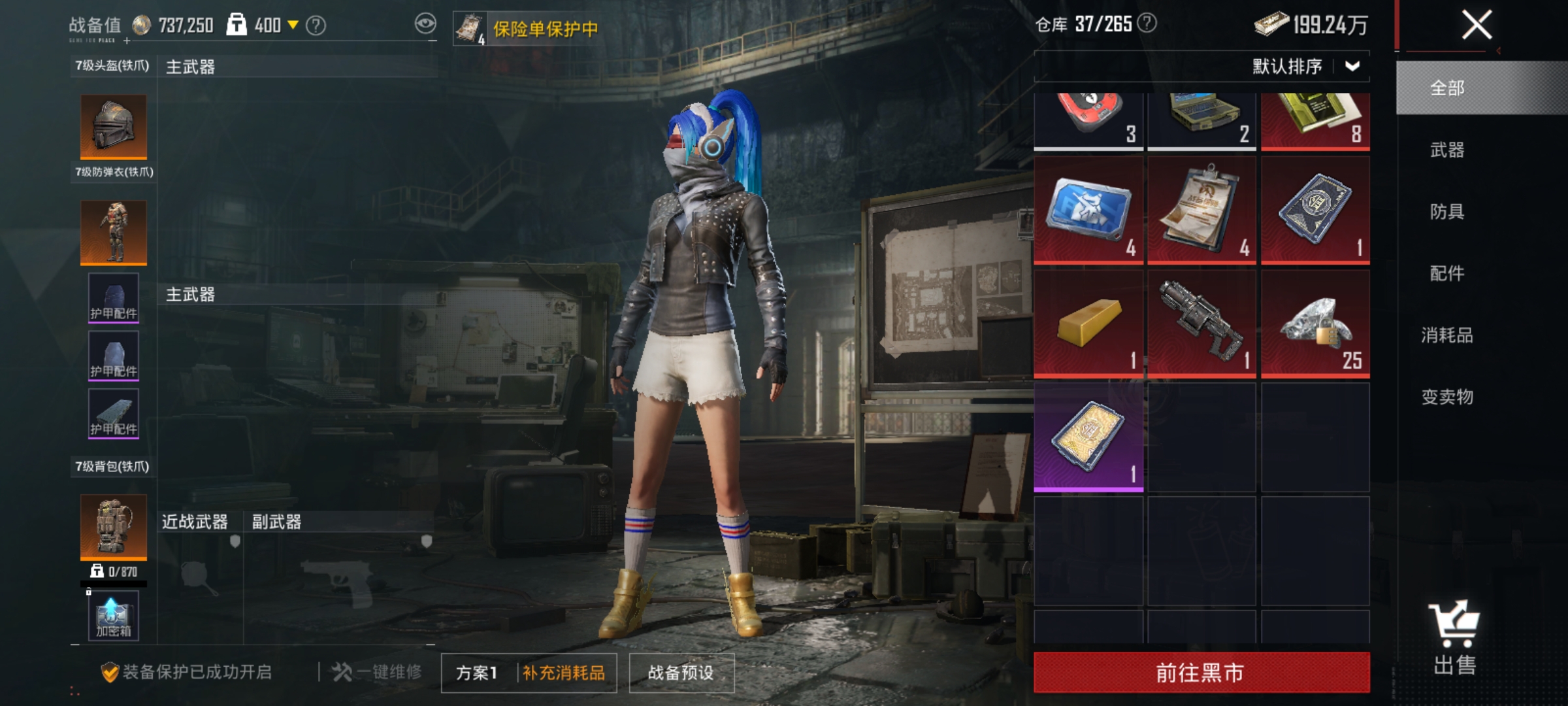 HPLX4181810和平精英账号详情图28