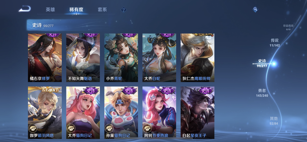 WZLX4318619王者荣耀账号详情图13