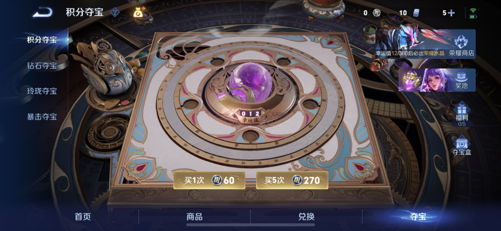 WZLX4318619王者荣耀账号详情图15