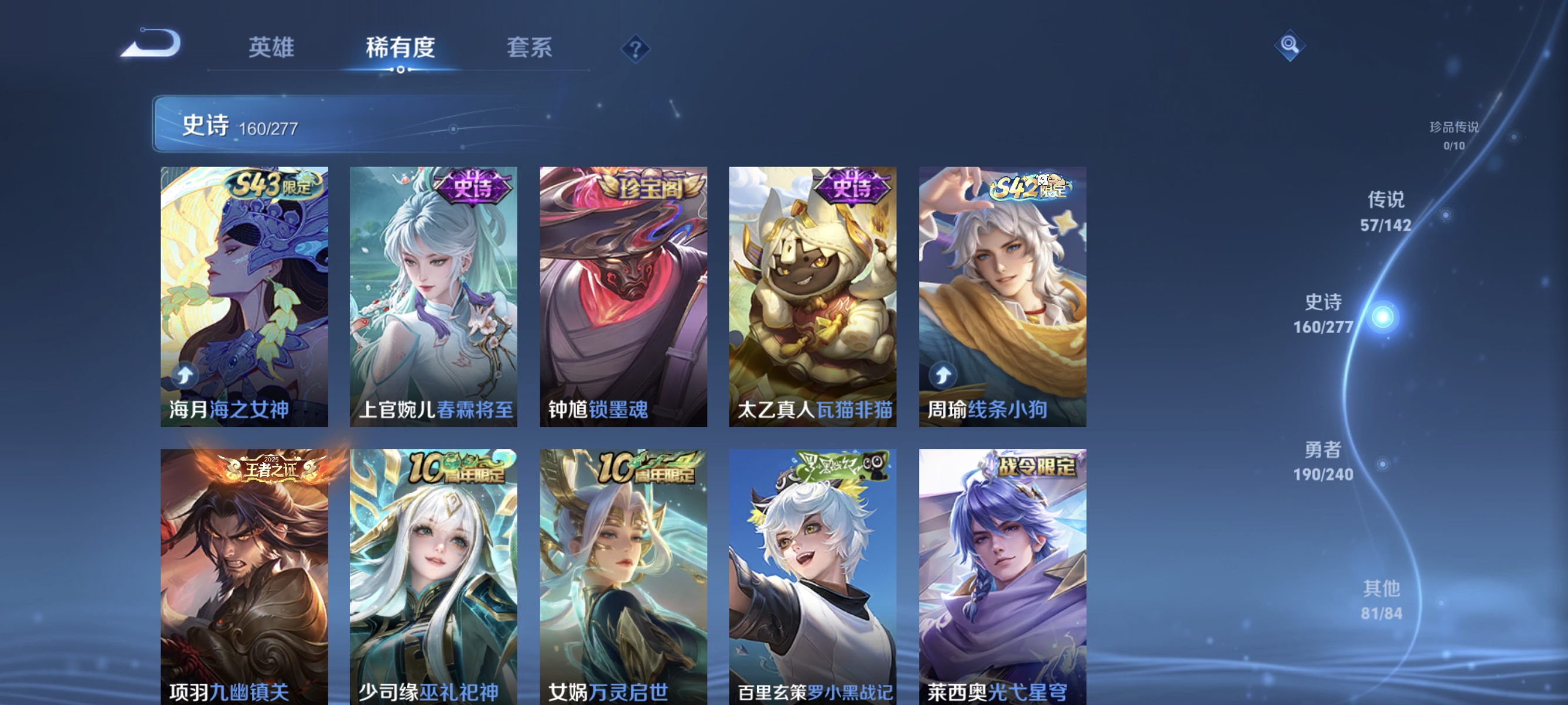 WZCMW4337231王者荣耀账号详情图11