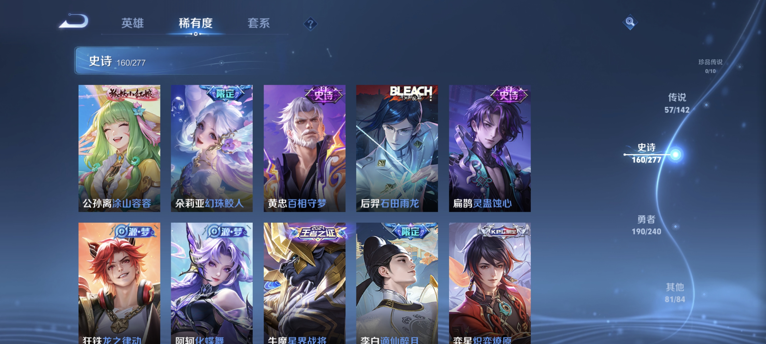 WZCMW4337231王者荣耀账号详情图12