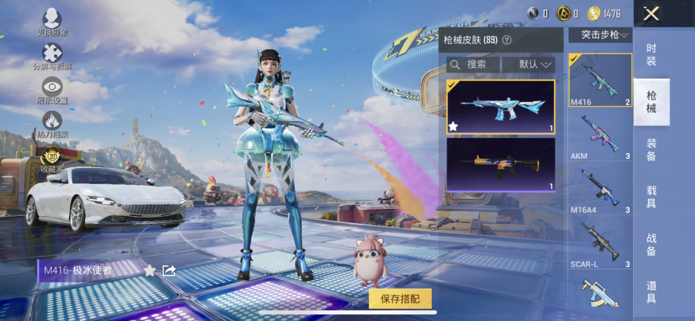 HPLX4181808和平精英账号详情图7
