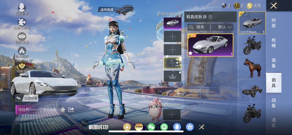 HPLX4181808和平精英账号详情图14