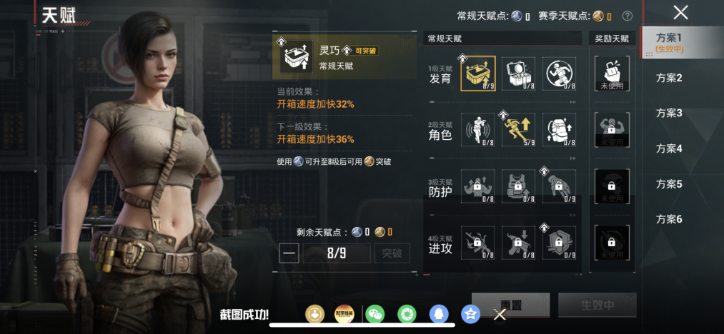 HPLX4181808和平精英账号详情图16