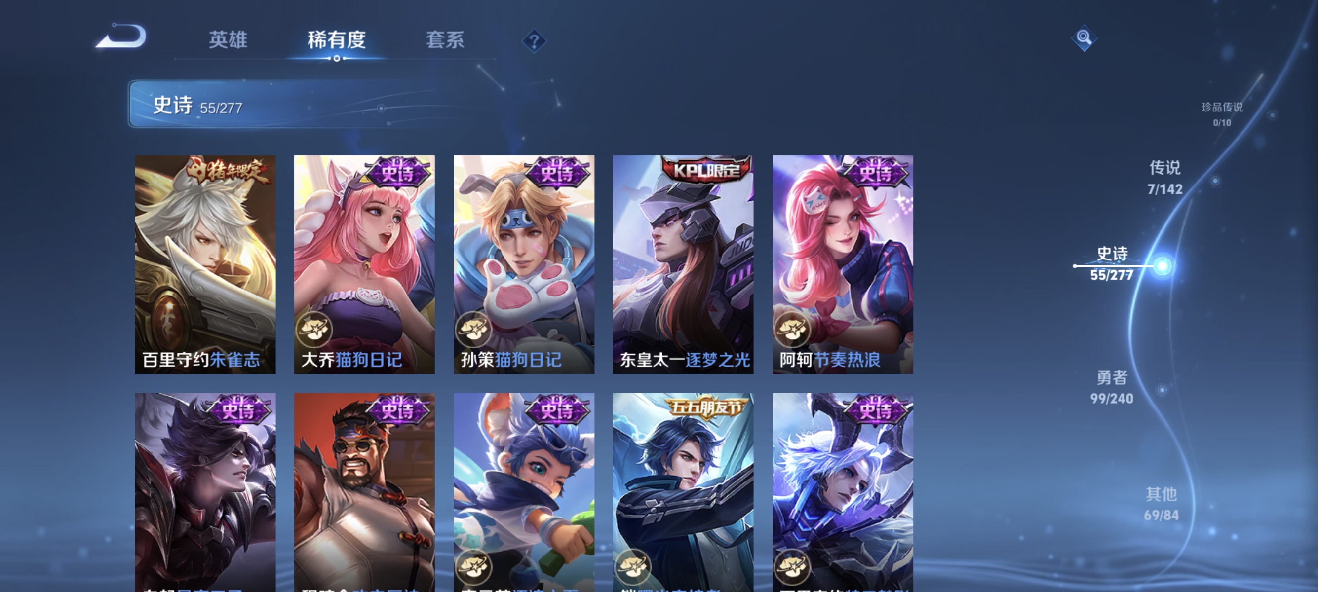 WZLX4318618王者荣耀账号详情图8