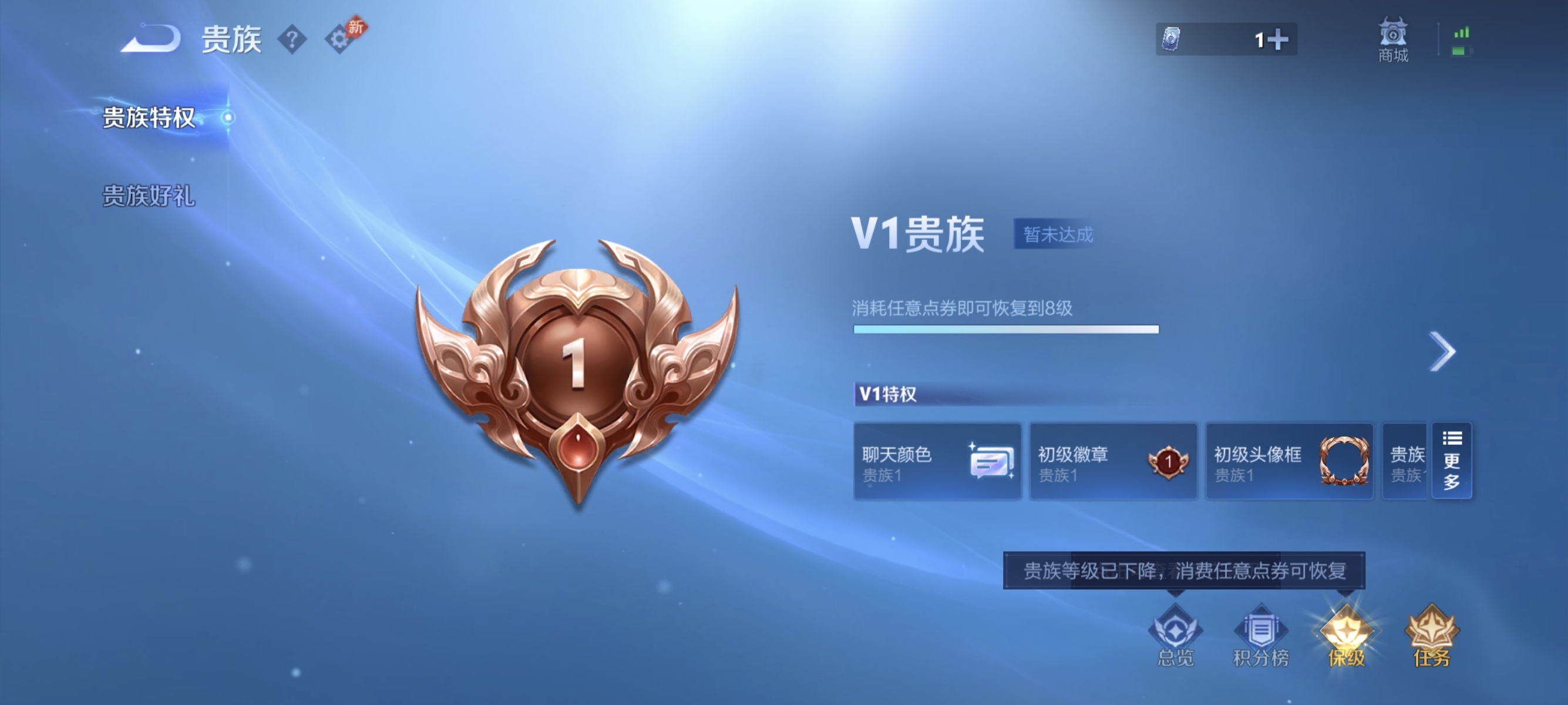 WZLX4318618王者荣耀账号详情图14