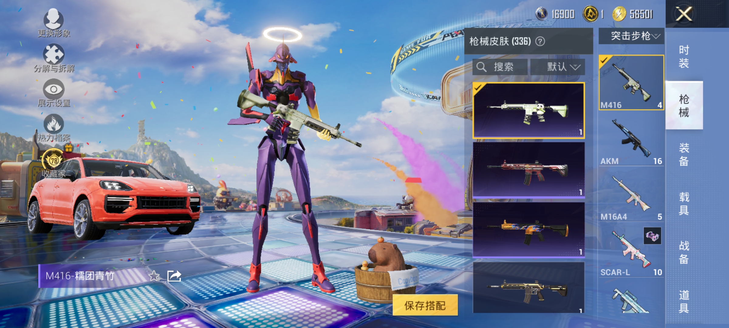 HPLX4181893和平精英账号详情图10