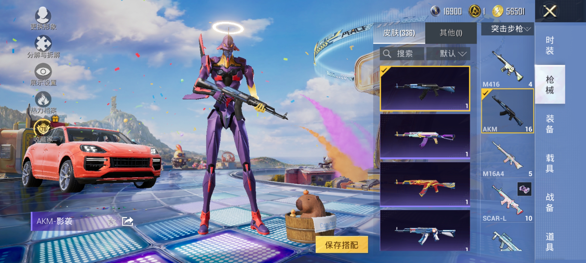 HPLX4181893和平精英账号详情图11