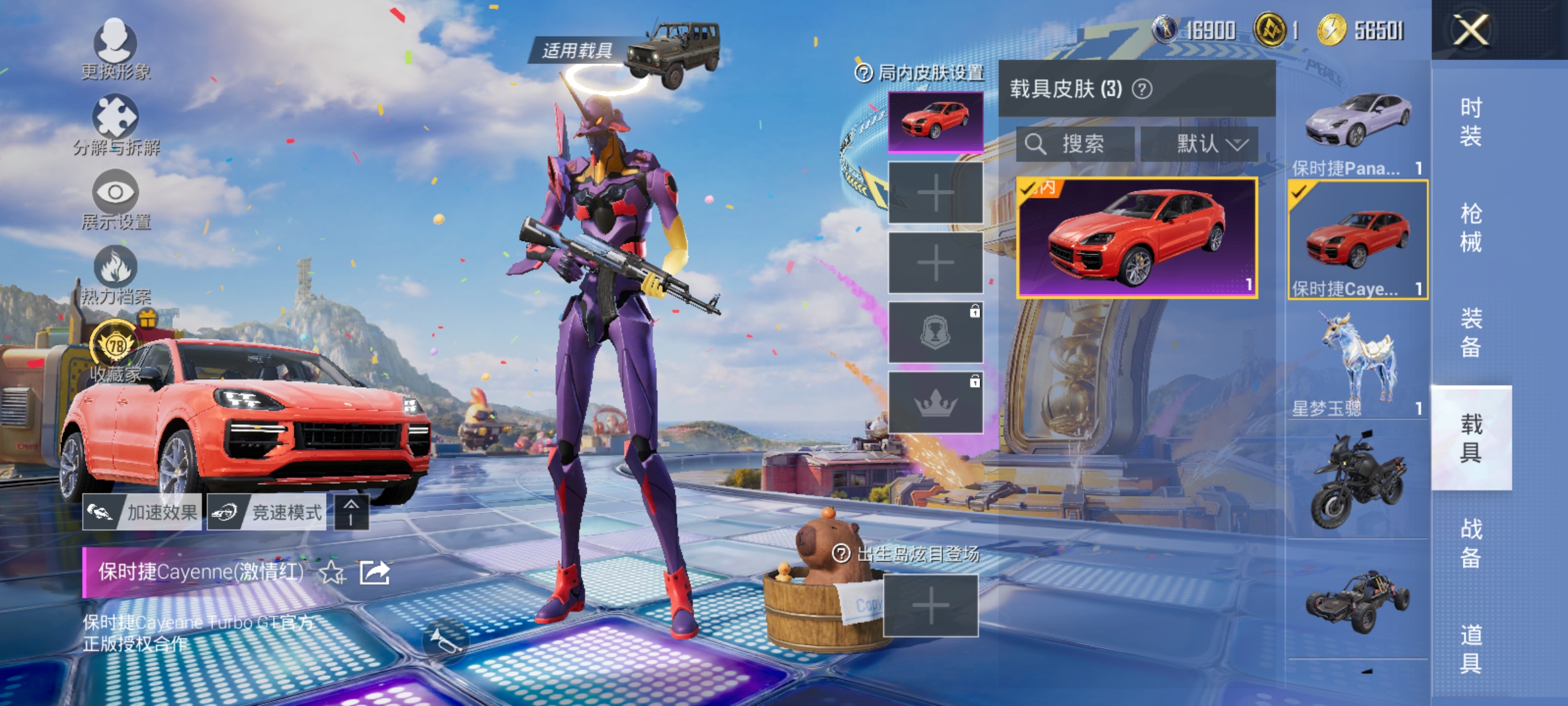 HPLX4181893和平精英账号详情图14