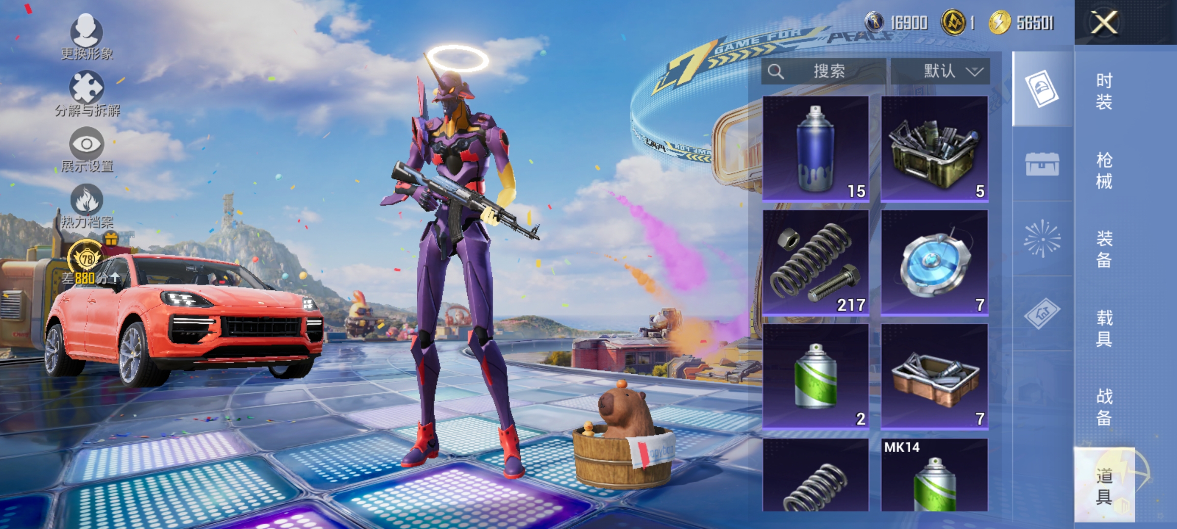 HPLX4181893和平精英账号详情图17