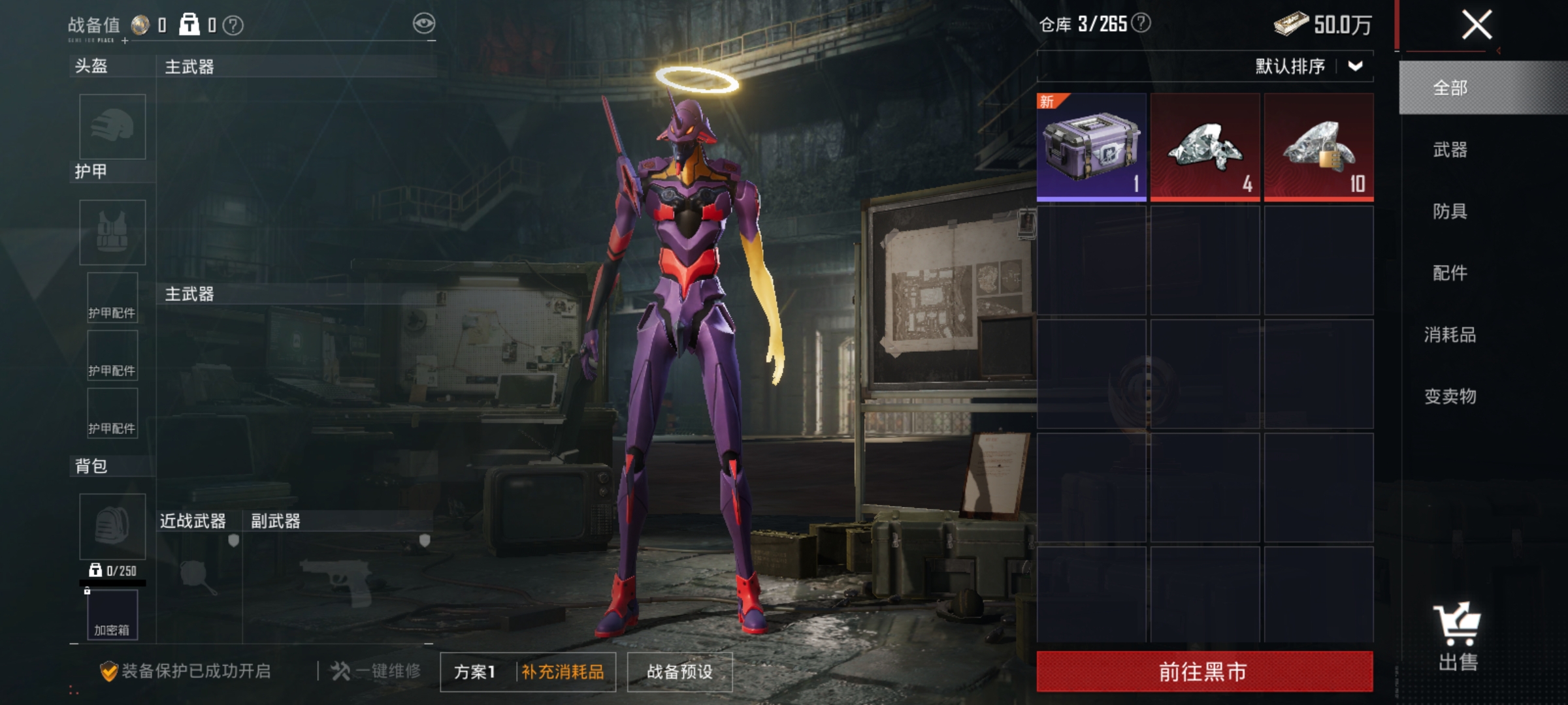 HPLX4181893和平精英账号详情图19