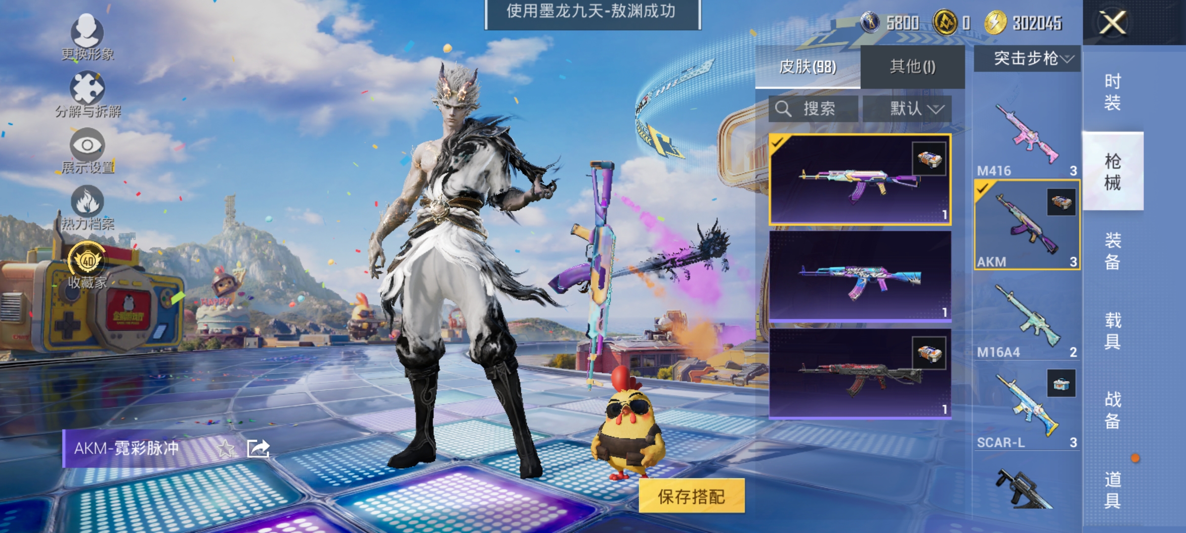 HPLX4181809和平精英账号详情图9