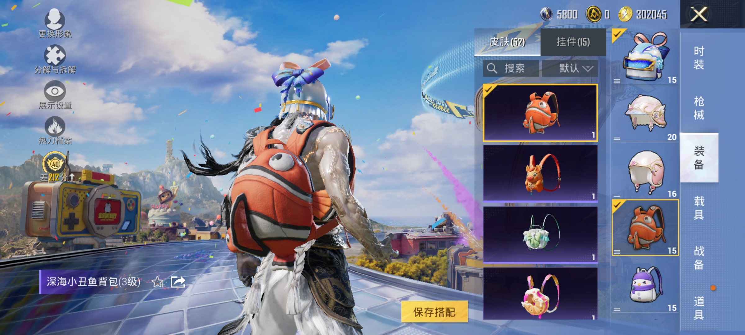 HPLX4181809和平精英账号详情图11