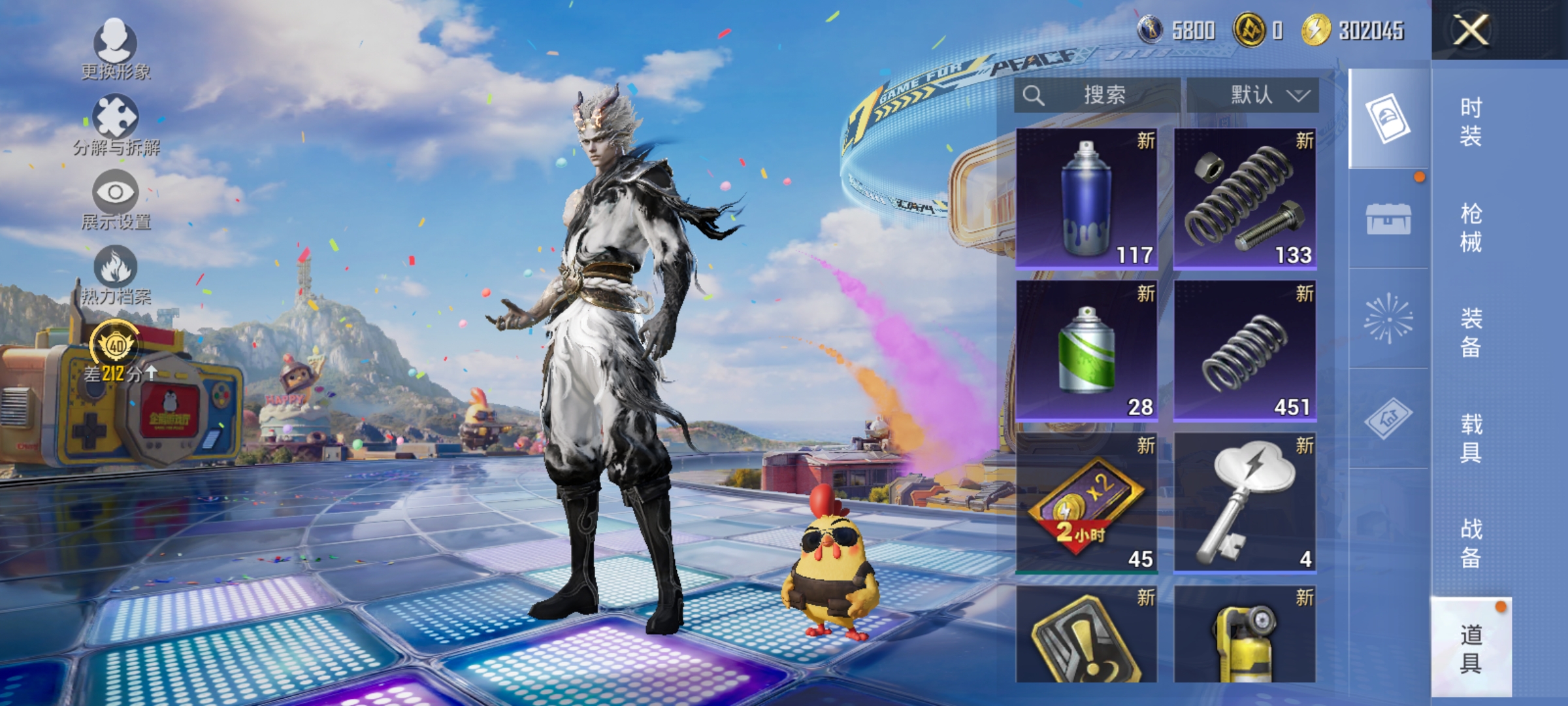 HPLX4181809和平精英账号详情图14