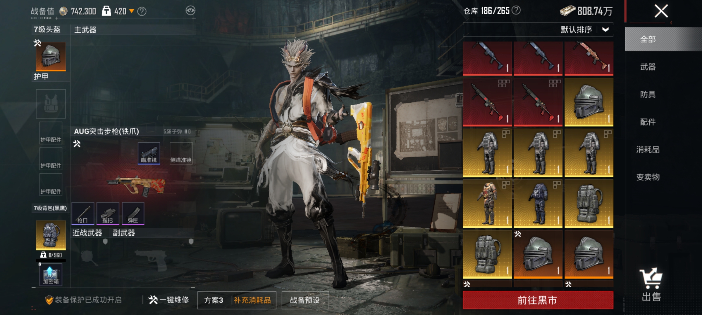 HPLX4181809和平精英账号详情图18