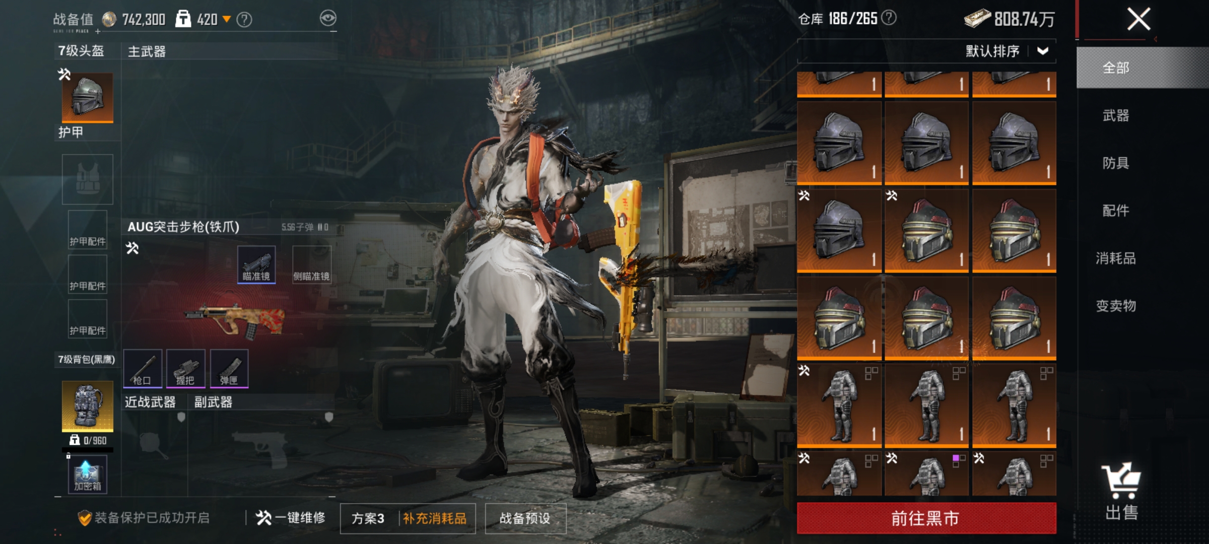 HPLX4181809和平精英账号详情图19