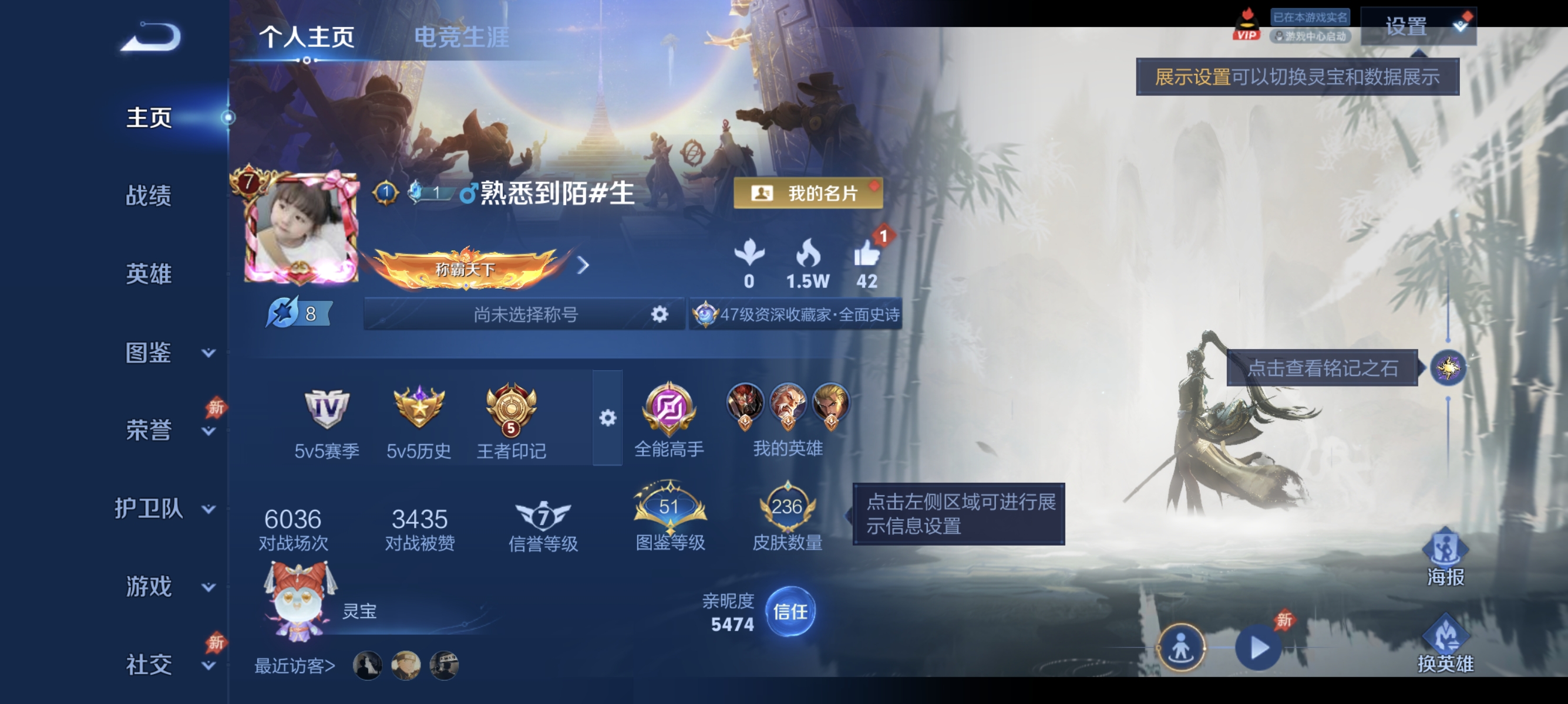 王者荣耀账号安卓QQ【236皮肤1珍品1水晶1星元12传说】安卓QQ-128英雄-236皮肤【1水晶】 无限飓风号【珍品传说】沧流箭【星元皮肤】幽冥之眼 【传说皮肤】神树通天 愿照·岁时盈 愿照·九州拓 鸣野蒿 云鹰飞将