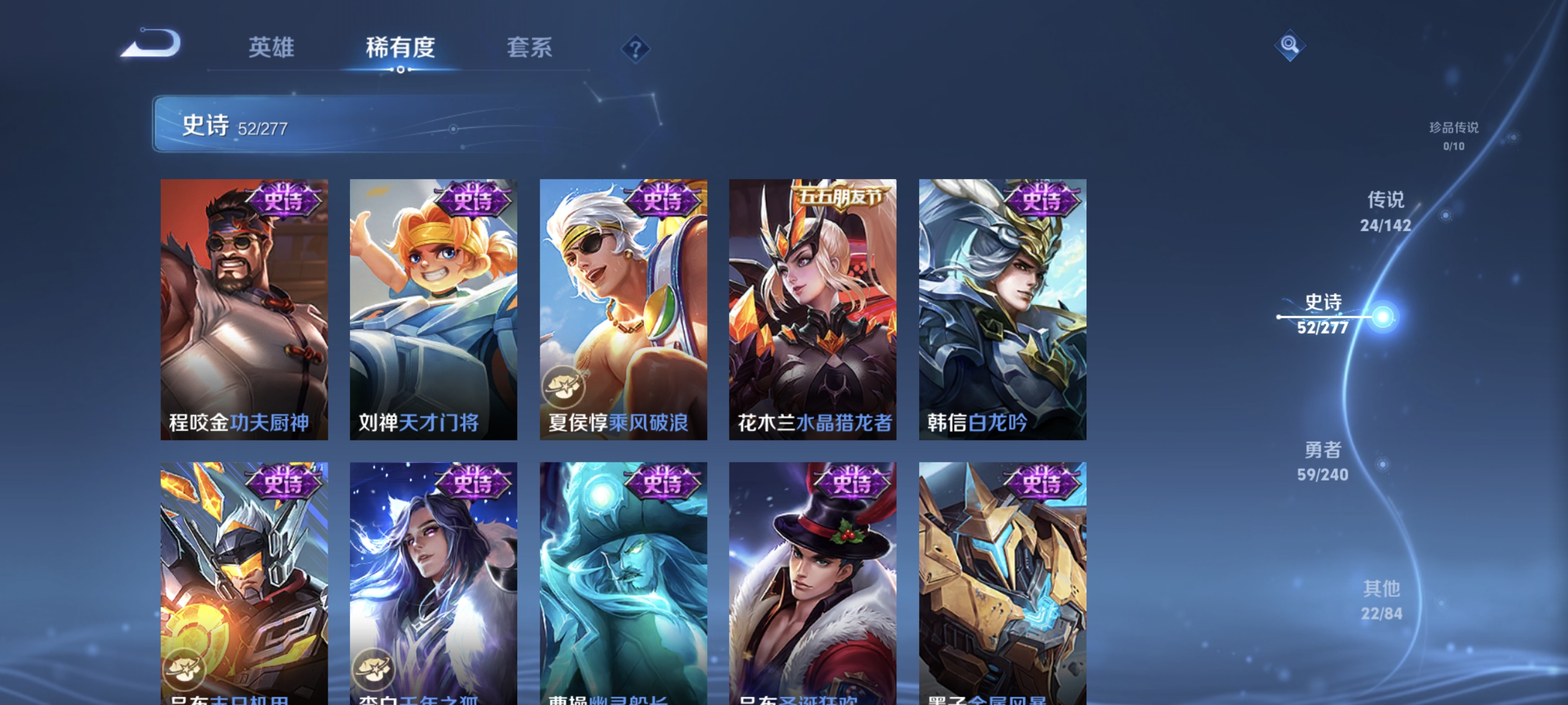 WZLX4318629王者荣耀账号详情图10