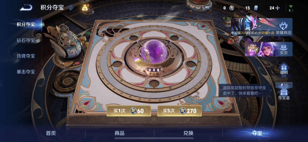 WZLX4318623王者荣耀账号详情图15